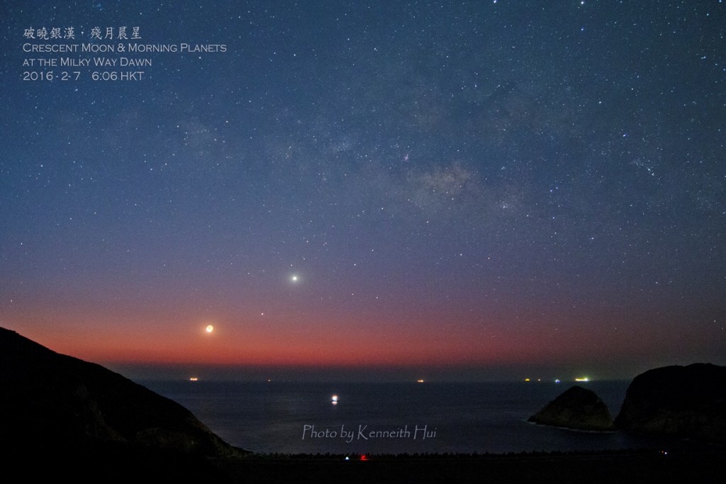 La Luna, Mercurio y Venus desde Hong Kong