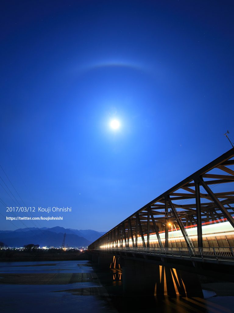 La Luna y un arco tangente superior desde Nagano, Japón