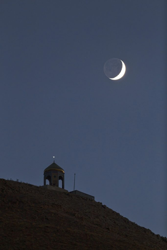 La Luna desde Arak, Irán