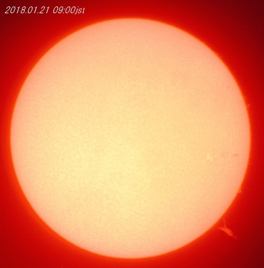 Imagen del Sol tomada desde Ōtawara, Japón