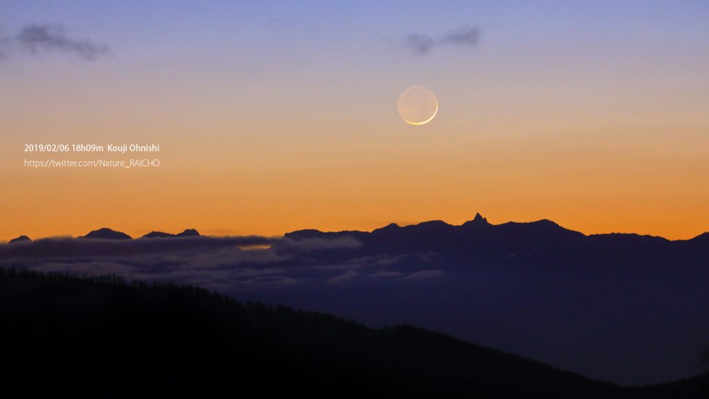 Foto de la Luna tomada desde Nagano, Japón